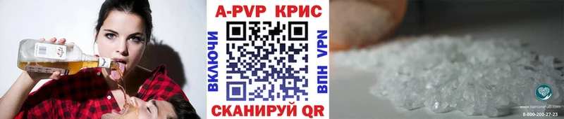хочу наркоту  Южно-Сахалинск  Alfa_PVP Соль 