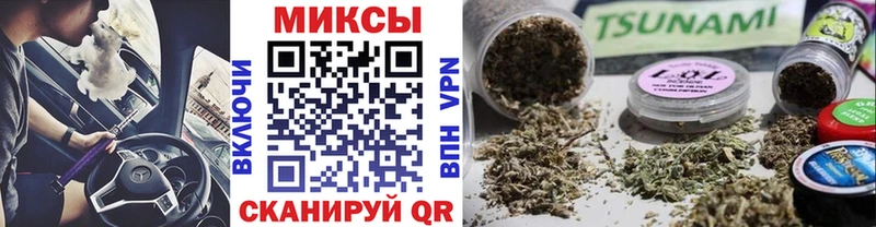 Бутират жидкий экстази  Южно-Сахалинск 