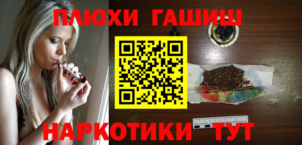 даркнет сайт  Вход с VPN  Южно-Сахалинск  Гашиш  Гашиш гарик  ГАШИШ VHQ 
