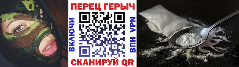 ГЕРОИН хмурый цены наркотик Южно-Сахалинск