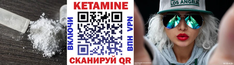 Кетамин ketamine  как найти наркотики  Южно-Сахалинск 