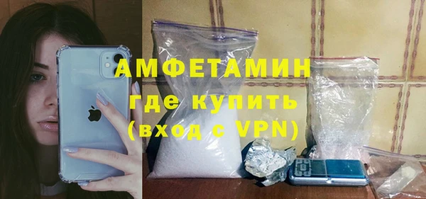 молекула духа Алексин