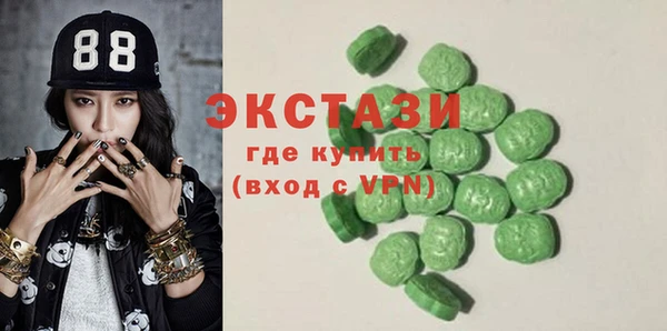 MDMA Алзамай