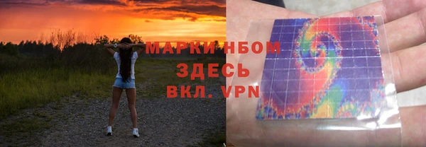 молекула духа Алексин