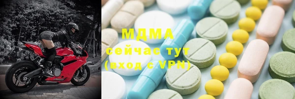 COCAINE Алексеевка
