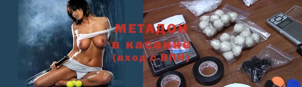 COCAINE Алексеевка