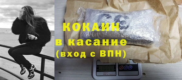 кокаин перу Липки