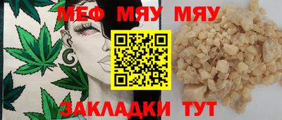 дмт Камышлов