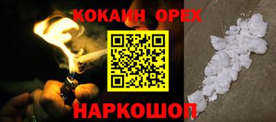 тгк Кандалакша