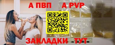 метадон Канаш