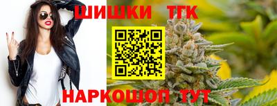 тгк Кандалакша