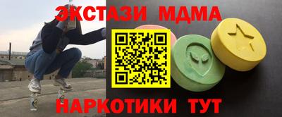 тгк Кандалакша