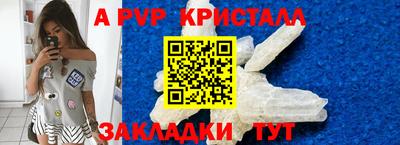тгк Кандалакша