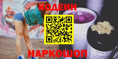 тгк Кандалакша