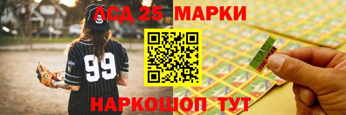 Южно-Сахалинск  ЛСД экстази ecstasy  LSD-25 экстази  ЛСД экстази кислота  Вход с VPN 