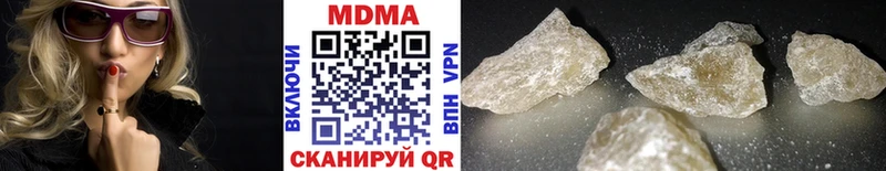 цены наркотик  MEGA ONION  MDMA crystal  Южно-Сахалинск 