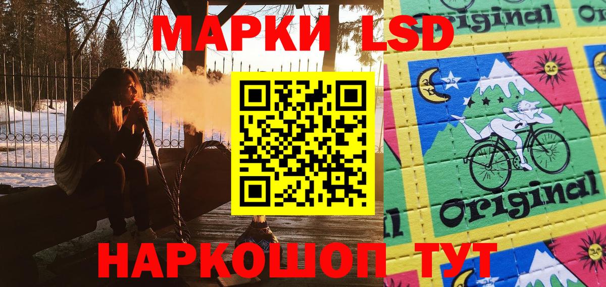 Южно-Сахалинск  Марки NBOMe 1500мкг  Вход с VPN  Марки NBOMe 1500мкг 