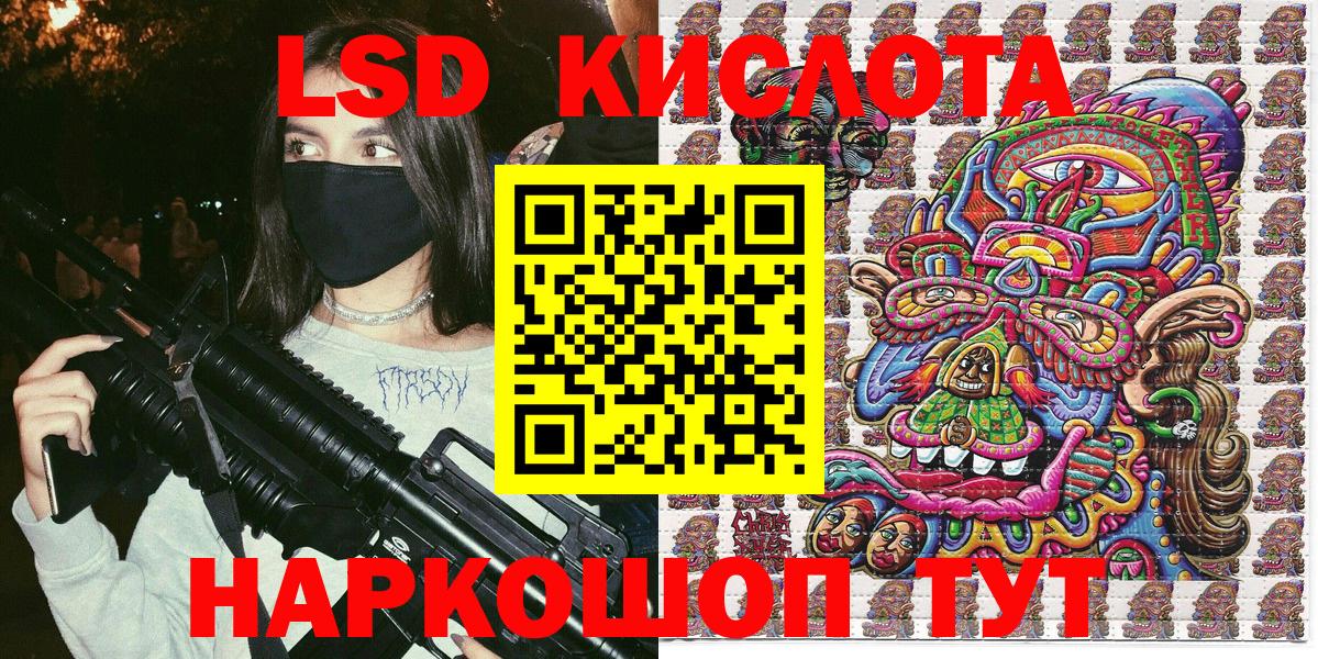 Марки 25I-NBOMe 1500мкг Южно-Сахалинск