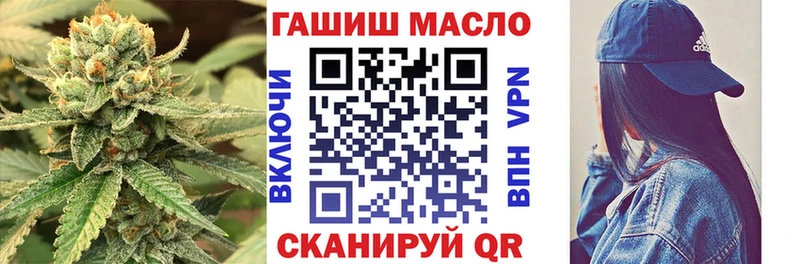 где купить наркоту Южно-Сахалинск Дистиллят ТГК жижа