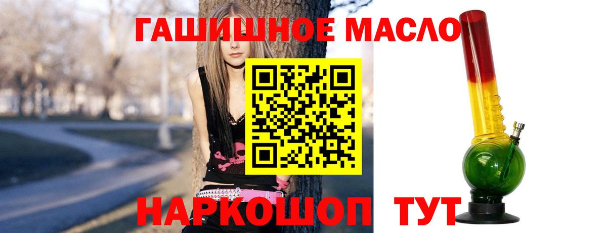 Южно-Сахалинск  ТГК вейп с тгк  Вход с VPN 