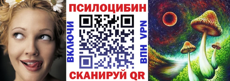 что такое наркотик гидра как зайти Галлюциногенные грибы MAGIC MUSHROOMS Южно-Сахалинск